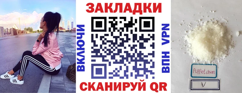 Виды наркотиков купить Знаменск Амфетамин ГАШ Бошки Шишки А ПВП