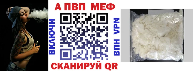 Alpha PVP VHQ Знаменск