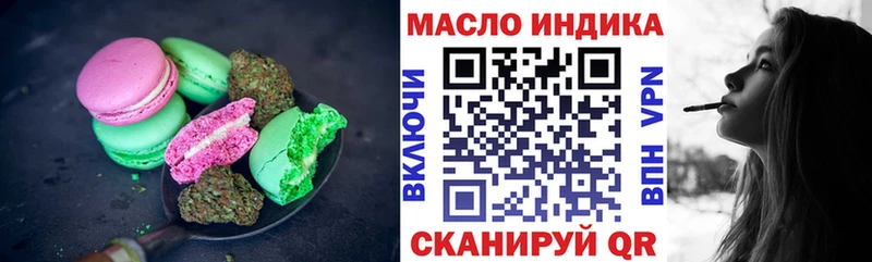 Cannafood конопля  Знаменск 