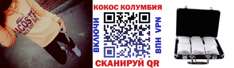 MEGA маркетплейс  где купить наркотик  Знаменск  COCAIN Columbia 