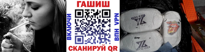 ГАШИШ хэш  купить наркотик  Знаменск 