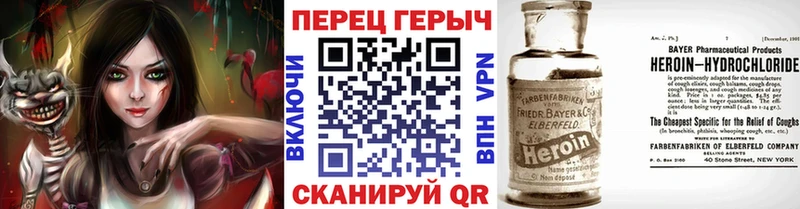 даркнет сайт  Знаменск  ГЕРОИН белый 