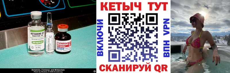 МЕГА онион  Знаменск  Кетамин VHQ 