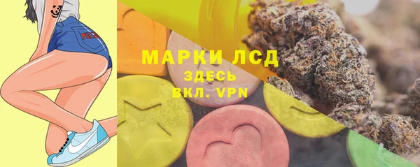 меф Горнозаводск