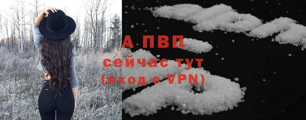 меф Горнозаводск