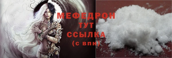 первитин Горно-Алтайск