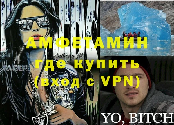 мдпв Горняк