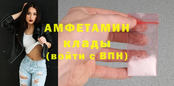 первитин Горно-Алтайск