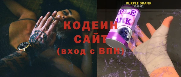 первитин Горно-Алтайск