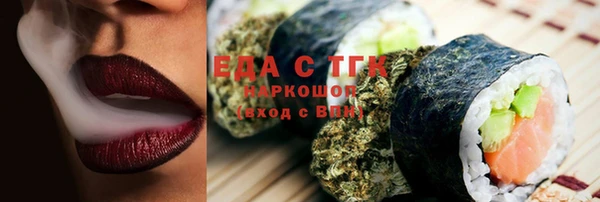 меф Горнозаводск