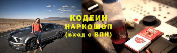 меф Горнозаводск