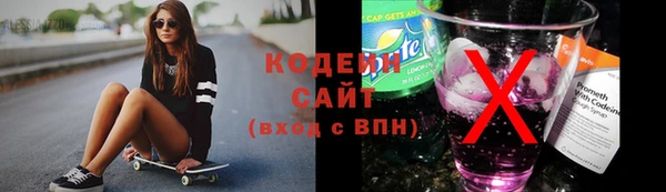 меф Горнозаводск