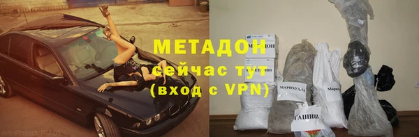 мдпв Горняк