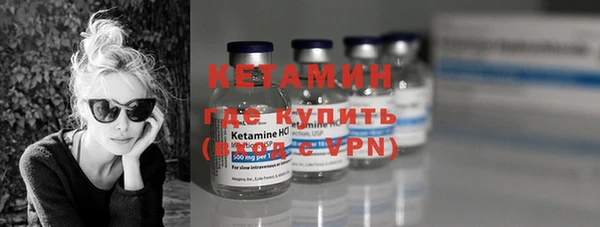 первитин Горно-Алтайск