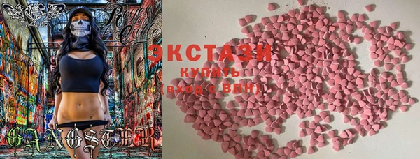 меф Горнозаводск