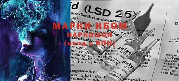 гашишное масло Вяземский