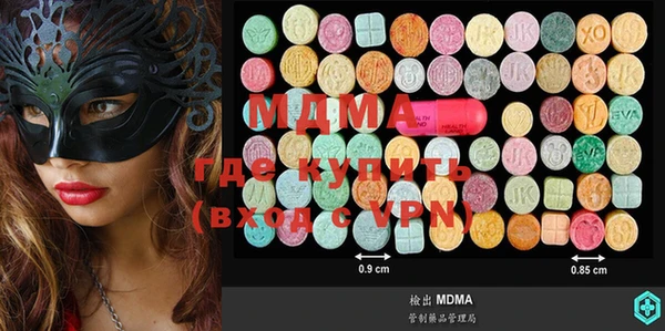 мдпв Горняк