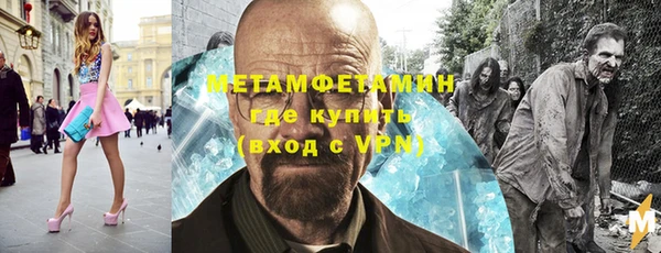 первитин Горно-Алтайск