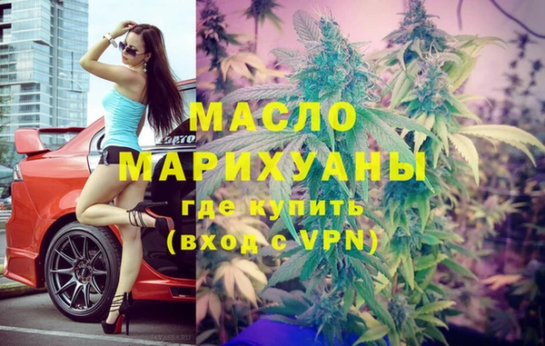 первитин Горно-Алтайск