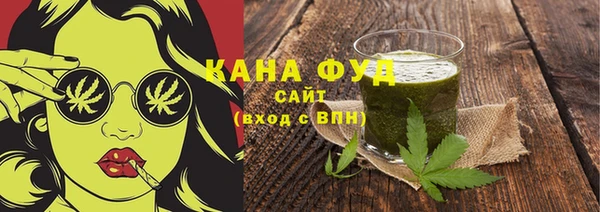 первитин Горно-Алтайск