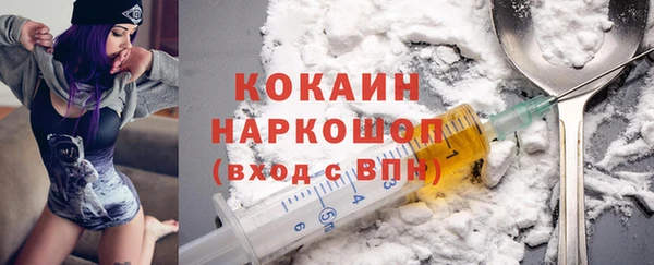 таблы Усинск