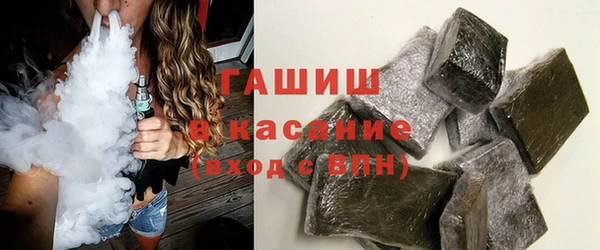первитин Горно-Алтайск