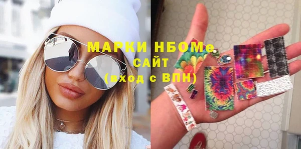 меф Горнозаводск