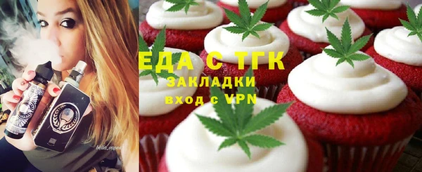 первитин Горно-Алтайск