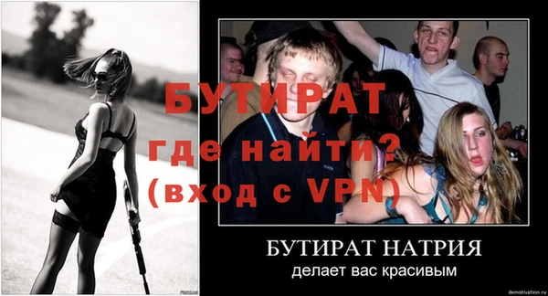 меф Горнозаводск