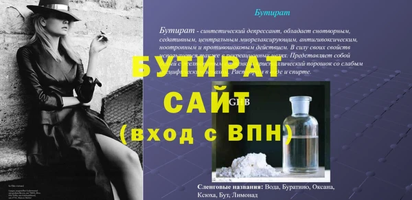 меф Горнозаводск