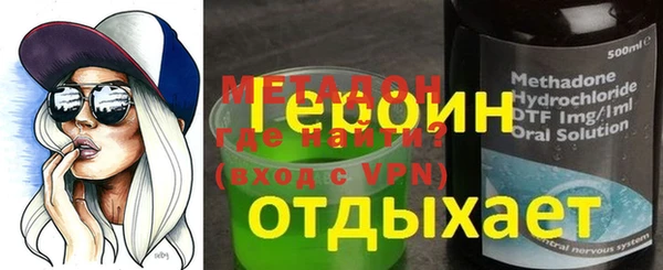 первитин Горно-Алтайск