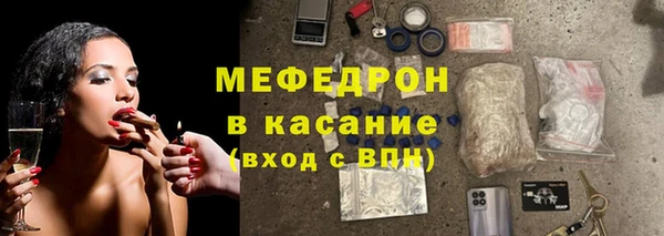 меф Горнозаводск