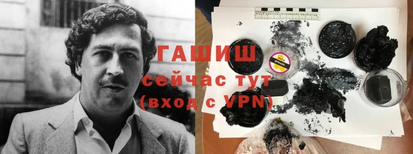 меф Горнозаводск