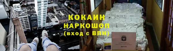 меф Горнозаводск
