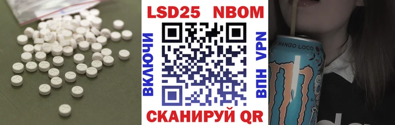 LSD-25 экстази кислота  ОМГ ОМГ ТОР  Знаменск 