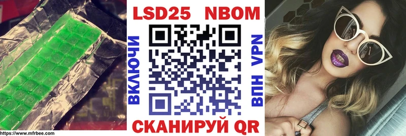 LSD-25 экстази кислота Знаменск