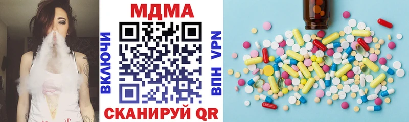 MDMA VHQ  Знаменск 