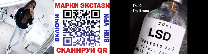 даркнет сайт  Знаменск  OMG маркетплейс  Марки N-bome 1,5мг 