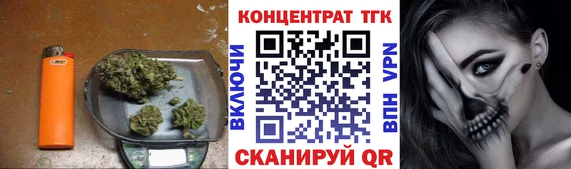 OMG сайт  Знаменск  Дистиллят ТГК гашишное масло 